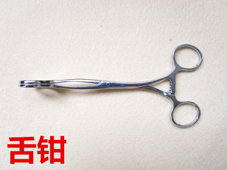 张家港产不锈钢医用舌钳 拉舌钳检舌钳钳子口腔科器械17cm