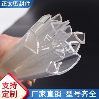 廠家直銷透明密封條u型玻璃桌子防撞包邊條鋼板pvc透明封邊裝飾條
