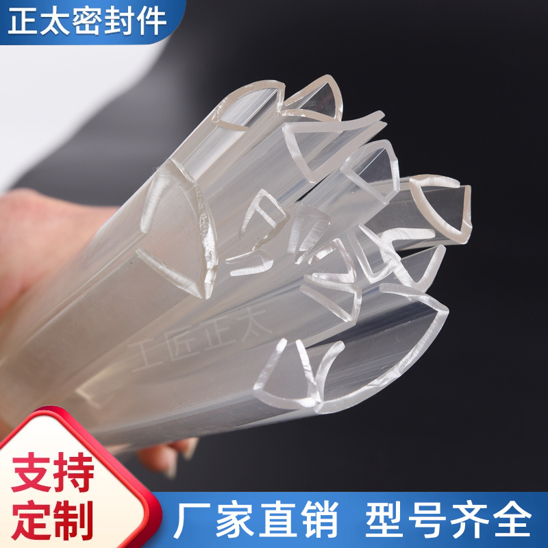 廠家直銷透明密封條u型玻璃桌子防撞包邊條鋼板pvc透明封邊裝飾條