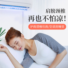 護肩護頸椎坎肩部睡覺保暖防寒用老年胳膊防凍女月子護肩膀衣背心