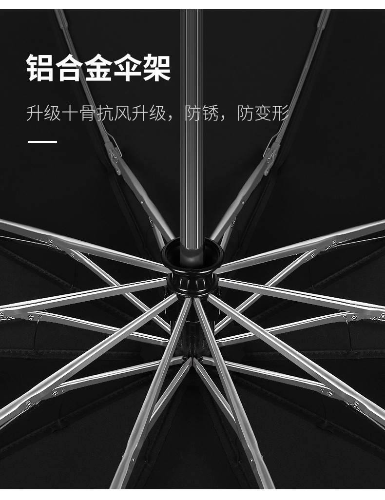 手电筒反向伞_12