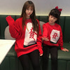 20秋冬新年亲子装加厚双层提花麻将发财字毛衣母女装家庭装批发|ru
