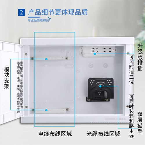 Manufacturer's self-sale 300*400*100 fiber optic box home information box concealed multimedia engineering household weak current box