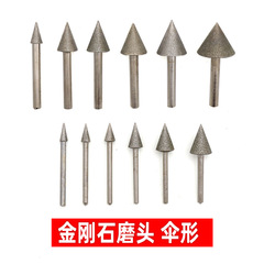 Factory direct supply jade carving tools diamond grinding head triangular emerald grinding needle carving tools umbrella-shaped 3/6mm handle