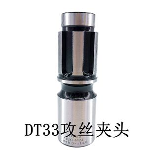 DT33���z�A�^ �u���MT3MT4MT5 �z�F��Ͳ DT33��Q�^�d�������b�M