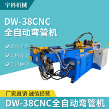 DW-38CNC-3A-1SSȫԄӏܙC  ԄϏܙCaS