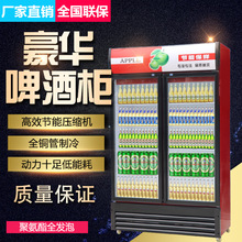 展示柜冷藏保鲜柜立式商用冰箱单双三门冷饮开门饮料柜冷藏冰柜