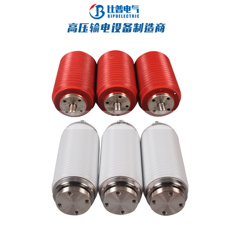 真空管BD-40.5/630 1250A高压断路器灭弧室真空泡玻璃陶瓷管35KV