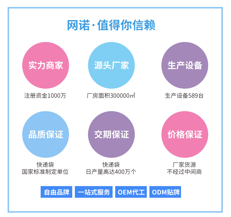 快递袋_01