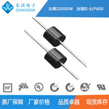 20KP36A/20KP36CA ����TVS������ ��װP600 ���Ҷ��� �ֻ�ֱ��
