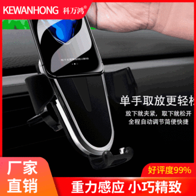 創意車載手機支架 車用重力感應懶人手機夾汽車空調出風口手機架