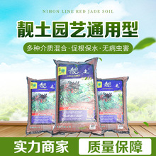 培养土价格 最新培养土价格 批发报价 价格大全 阿里巴巴