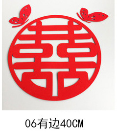 Boda franela doble Xi carácter boda decoración festiva suministros creativos Xi carácter pegatinas