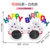 New funny birthday glasses Creative strange mirror player happy party glasses cake decoration dressing supplies