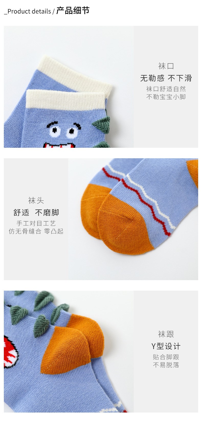 咆哮恐龙详情_05