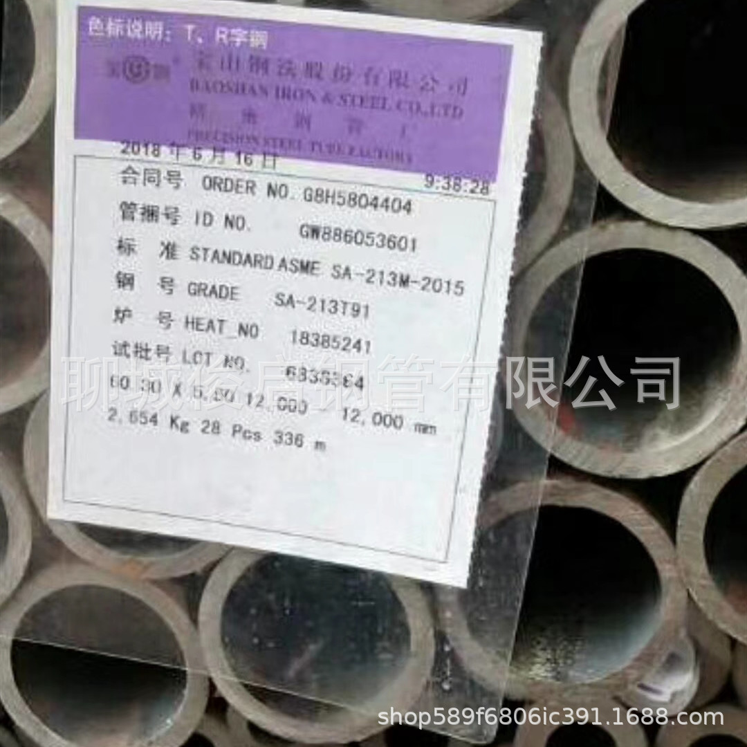 厚壁合金无缝钢管12cr1movG精密管小口径精密管15CrMoG合金厚壁管