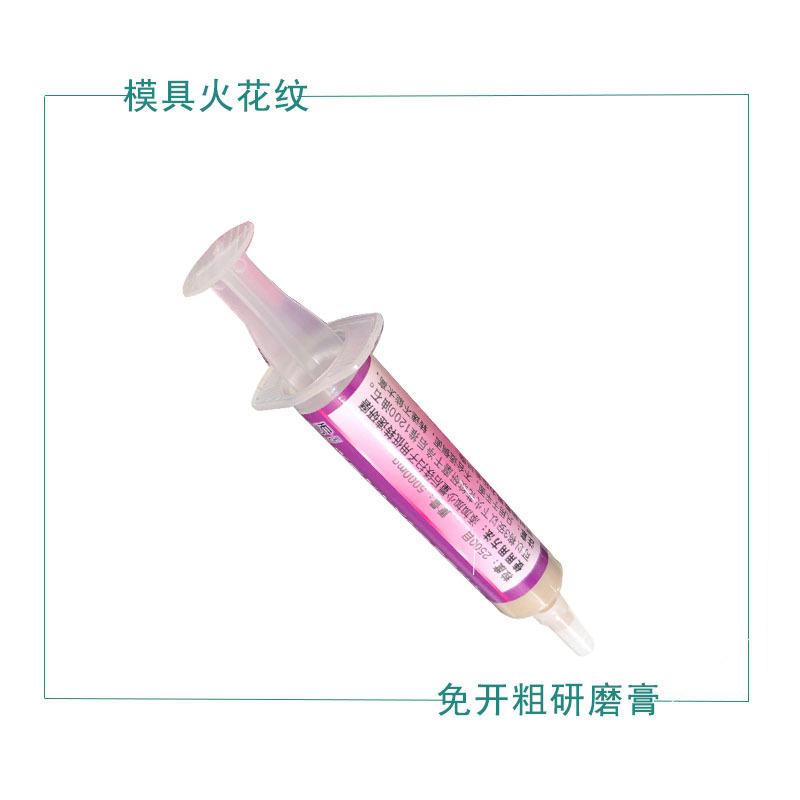 火花纹图