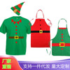 圣诞节圣诞精灵围裙套装男女通用跨境货源短袖帽子|ms