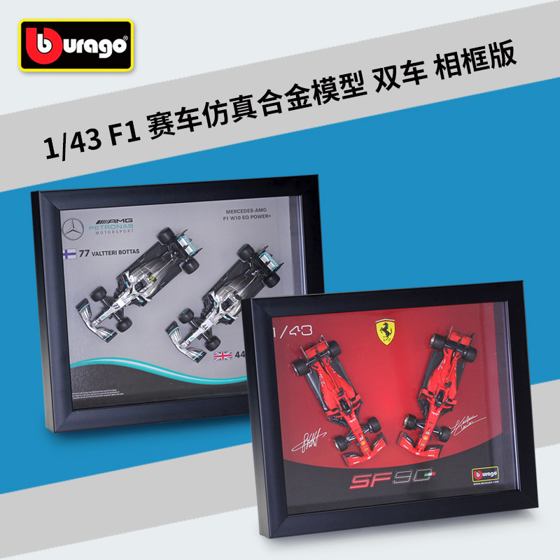 Bimei High 1:43 F1 Racing 2019 SF90 W10 Simulation Alloy Model Two-car suit Photo Frame Edition Bimei High 1:43 F1 Racing 2019 SF90 W10 Simulation Alloy Model Two-car suit Photo Frame Edition