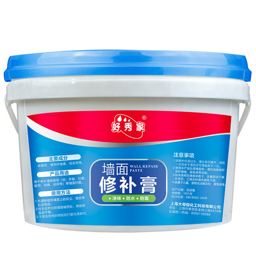 Haoxiujia 5kg wall repair paste mildew crack nail hole repair white putty paste wall repair paste wholesale