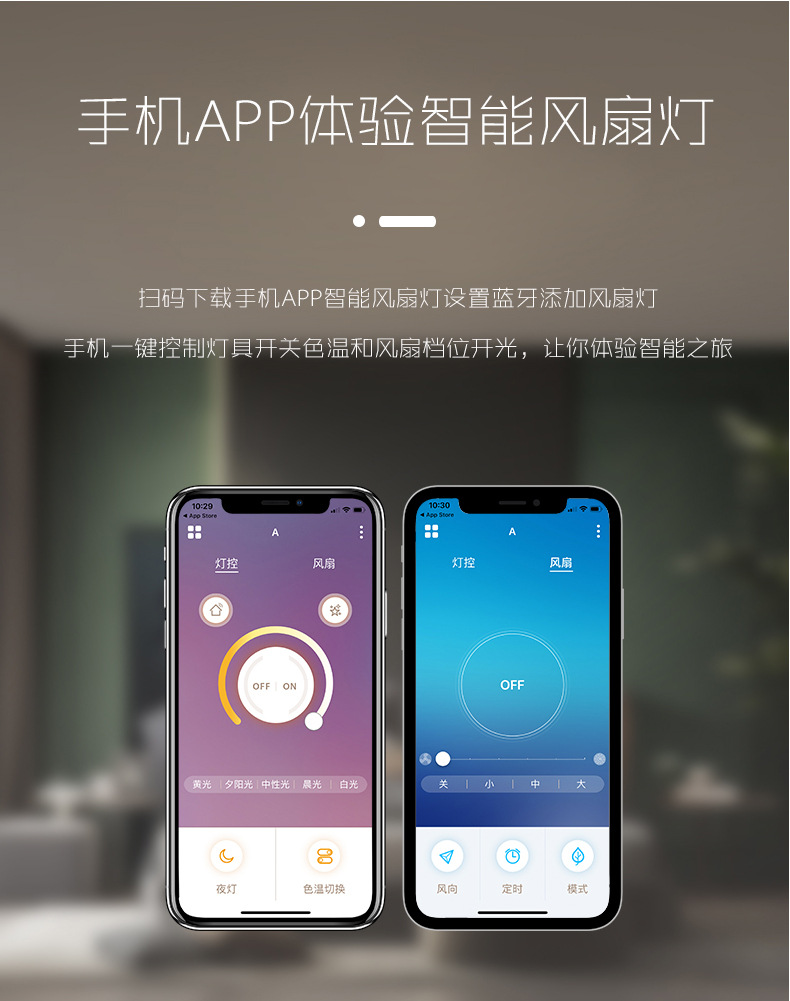 风扇灯版1_06.jpg