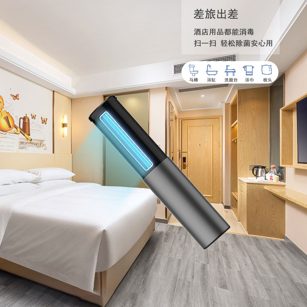 伸缩款便携式紫外线消毒灯UVC消毒器手持杀毒灯棒杀菌灯紫光灯