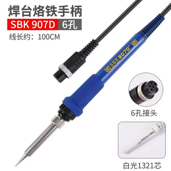 SBK936D+handle