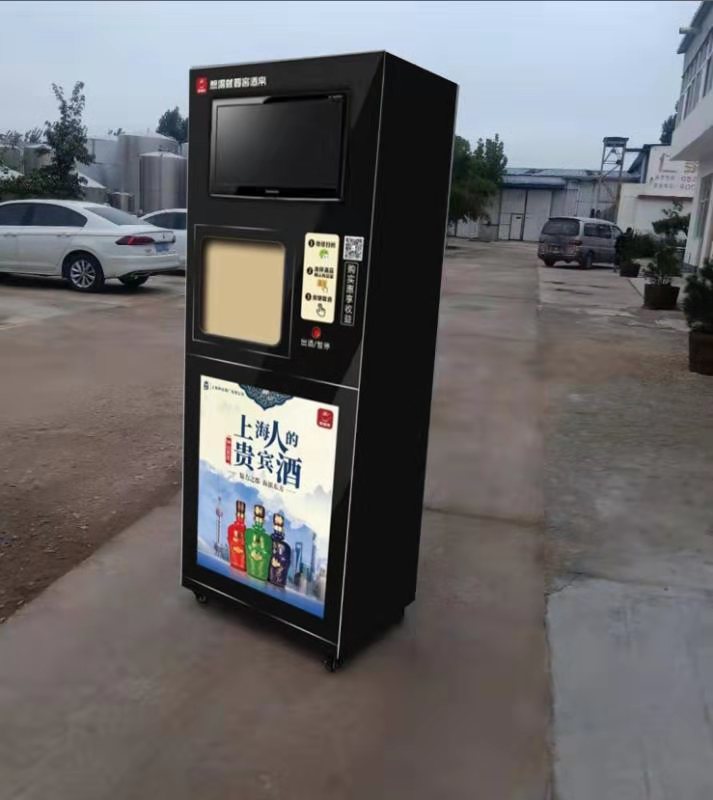 智能售酒机参考价格7800元.jpg