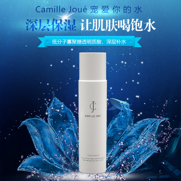 Large favorably Camille Jou Cinemas Skin care Moisture Toner Moderate Oil control Beautiful skin Toner