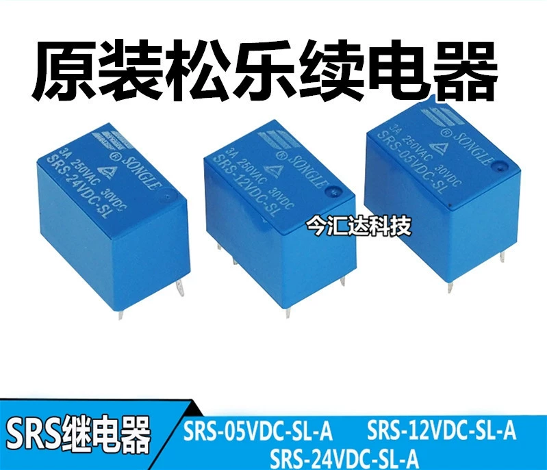 Малый корпус 6 футов SRS-05 5V 12V 24VDC-SL комплект преобразования, набор реле Songle