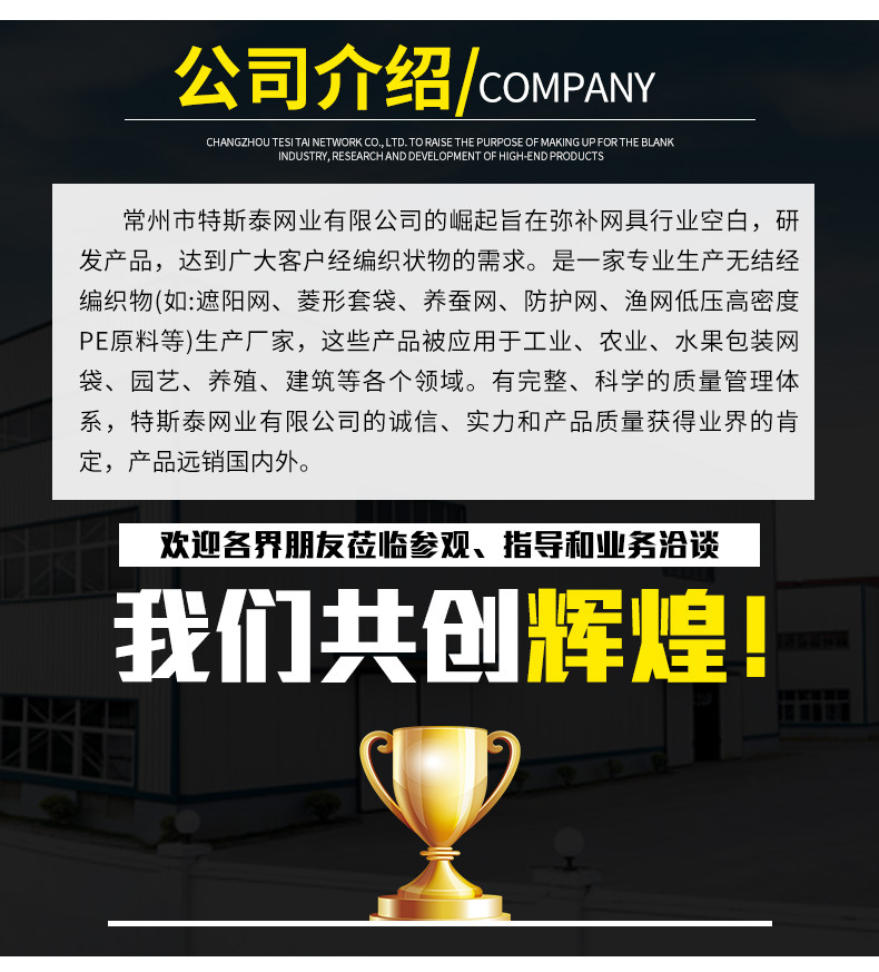 安全警示网（日本市场）--爆款_10