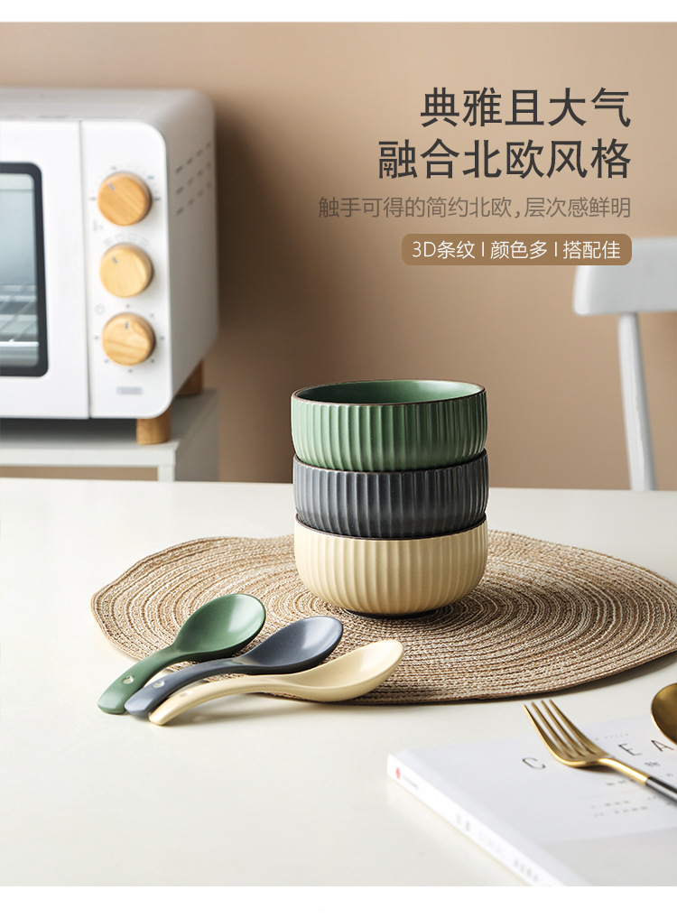 煦家北欧陶瓷盘碗碟套装家用创意网红ins风简约碗盘