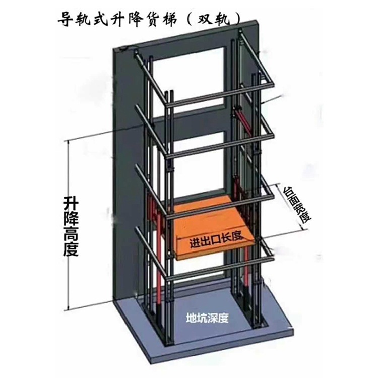 货梯升降机厂房仓库简易电梯电动液压货运导轨液压货梯升降机平台
