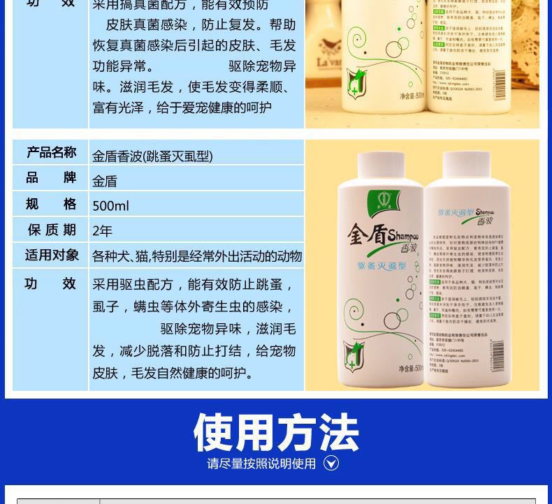 微信图片_20200316215842