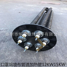 ���֙C�ۇ����üӟ�ܷ��mʽɢ��Ƭ늟��12KW15KW18kw21KW24KW