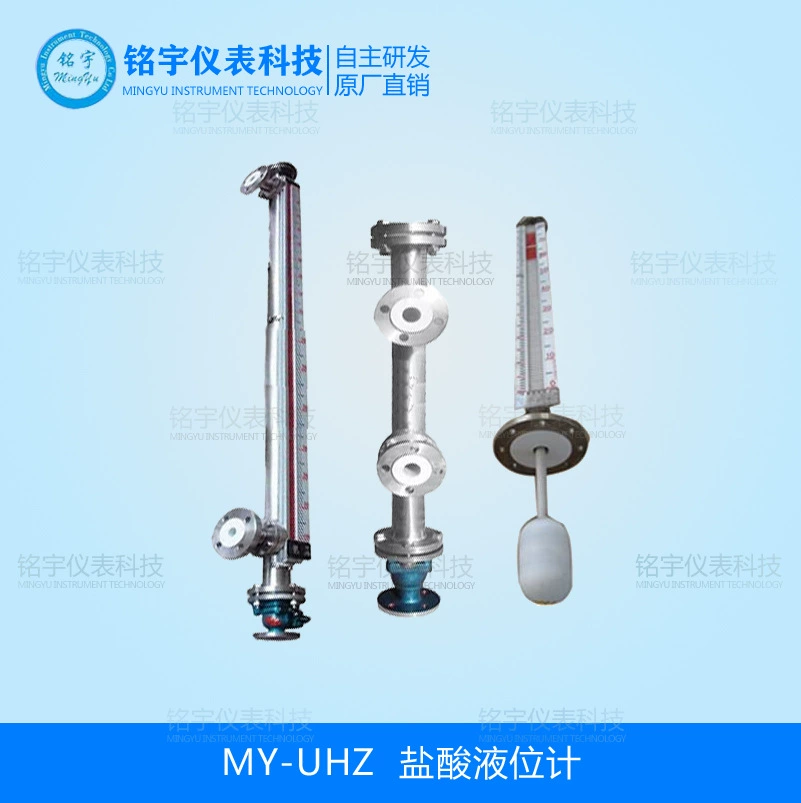 Датчик уровня сахохлорид, магнитный флип-измеритель уровня, антикоррозийный магнитный флип-уведомер