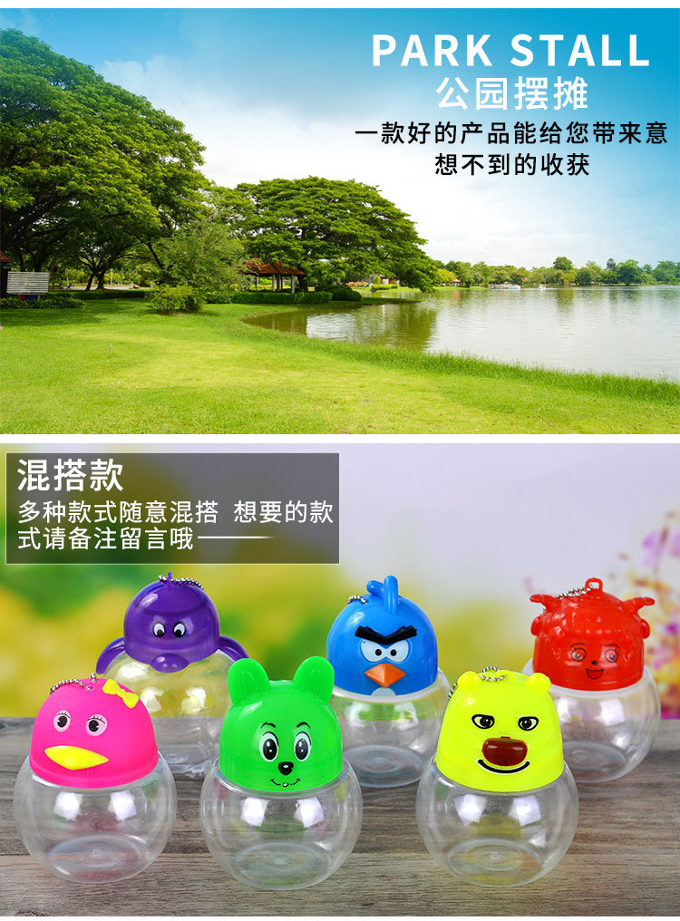 百味-什么都有_02