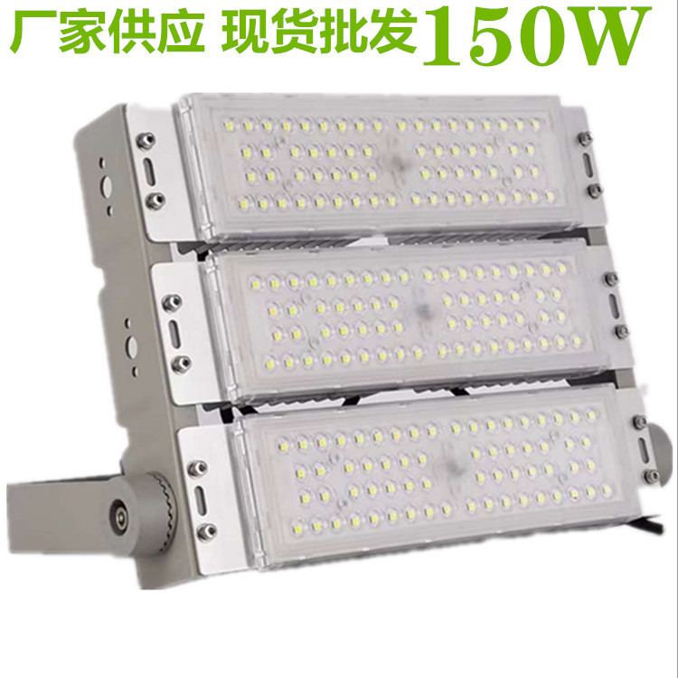 厂家现货偏光led隧道灯外壳套件 150W等级IP65隧道灯鳍片散热模组