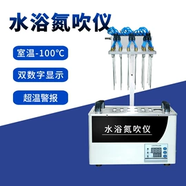 恒温试验设备;其他仪器仪表;PH计