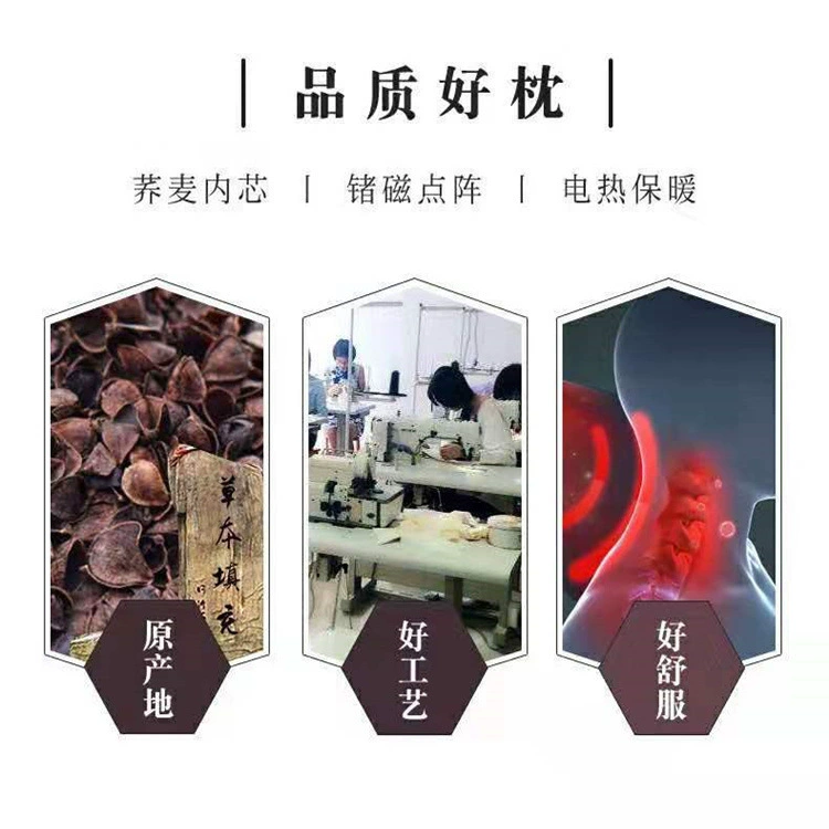 USB heating pillow buckwheat leather pillow care cervical cervical spine pillow