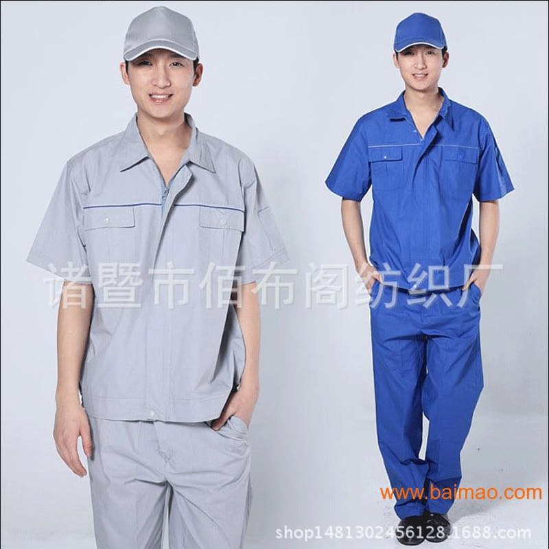 厂家现货直销 精梳涤棉细斜纹现货工作服衬衫 短袖面料