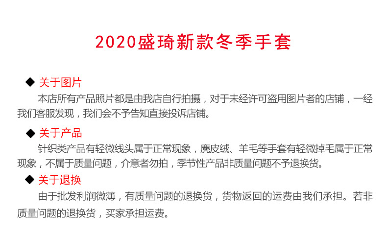 2020盛琦