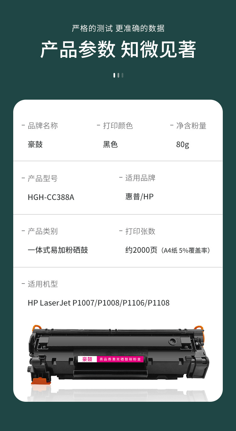 1007详情_04.jpg