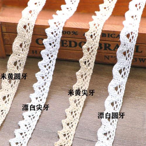1.5cm pointed bud round bud cotton edge machine-woven trim for home DIY curtains and bedding accessories