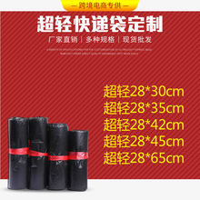 �羳����������f��28*35��ɫȫ���ϵ͉����f��PO������S�ҹ���