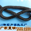 direct deal PP rope 8 strands of braided rope black PP Core rope Nylon rope Black tie rope