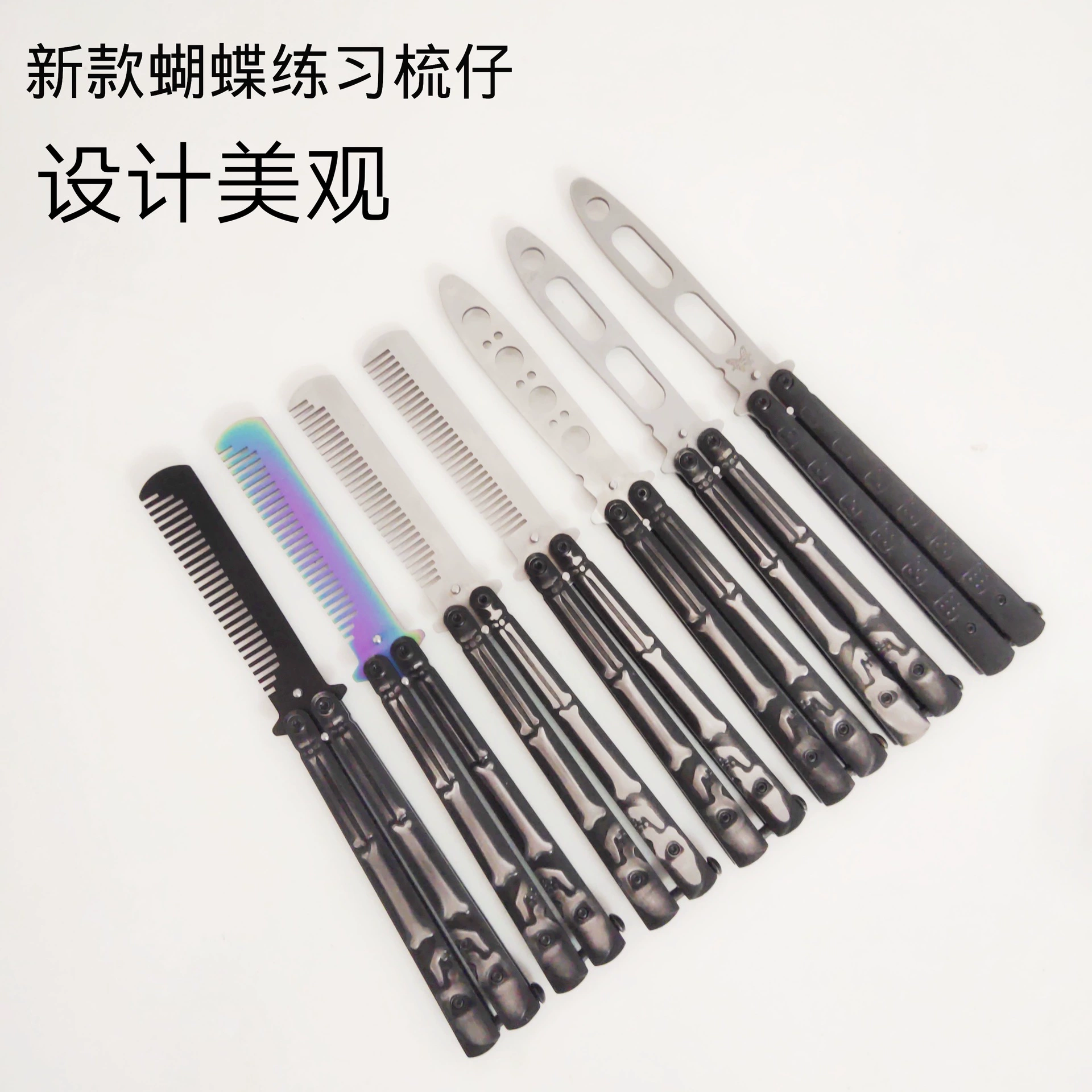Folding brush stainless steel with butterfly, dice, pet
