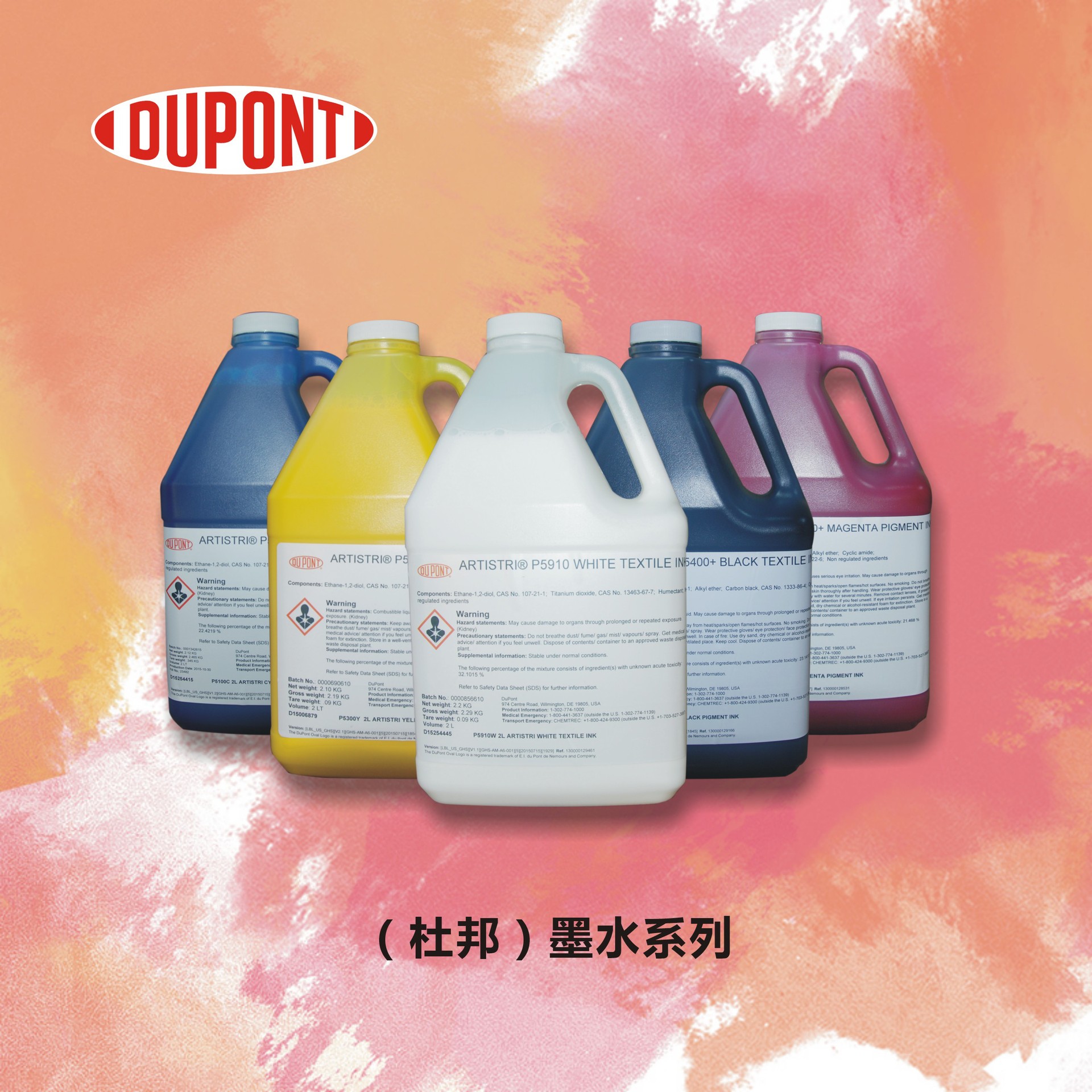 �Ű�P5001��ɫ����Һ  �Ű�īˮ �۸��Ż� ��Ʒ