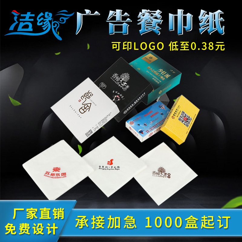 洁缘首页_01_10_02