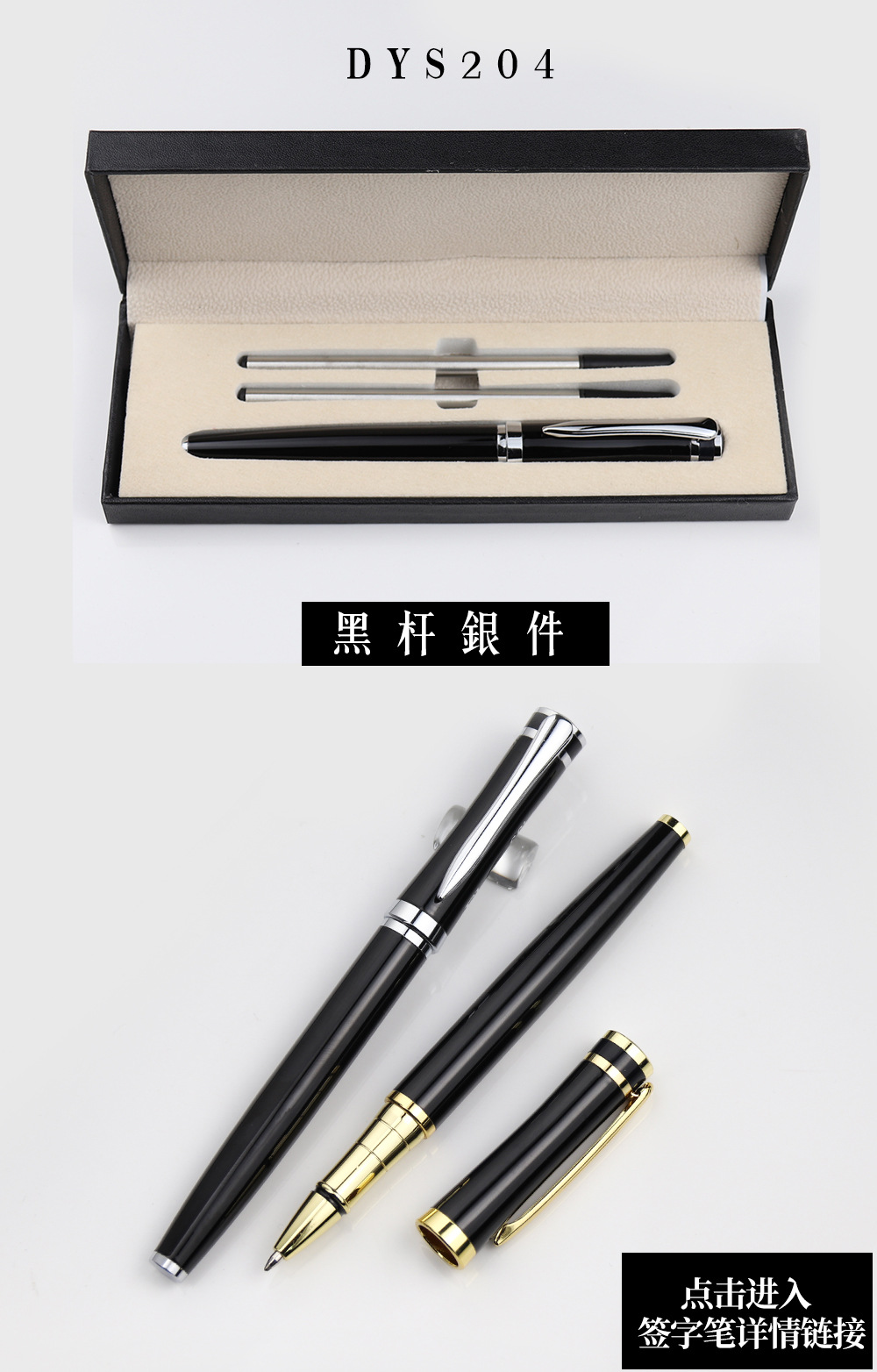 企业简约中性笔